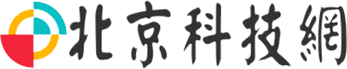 北京科技网